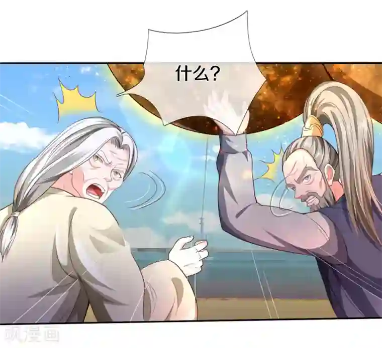 我是大仙尊第304话 以身为剑，谁可抵挡