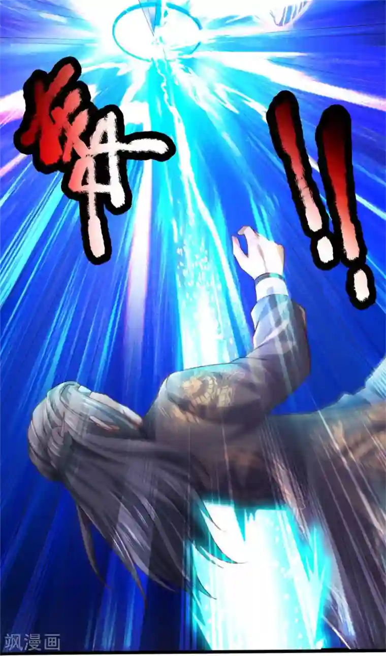 我是大仙尊第304话 以身为剑，谁可抵挡