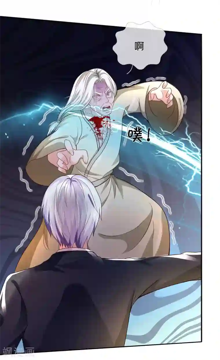 我是大仙尊第304话 以身为剑，谁可抵挡