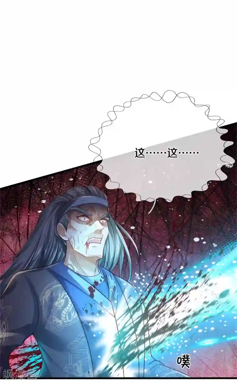 我是大仙尊第304话 以身为剑，谁可抵挡