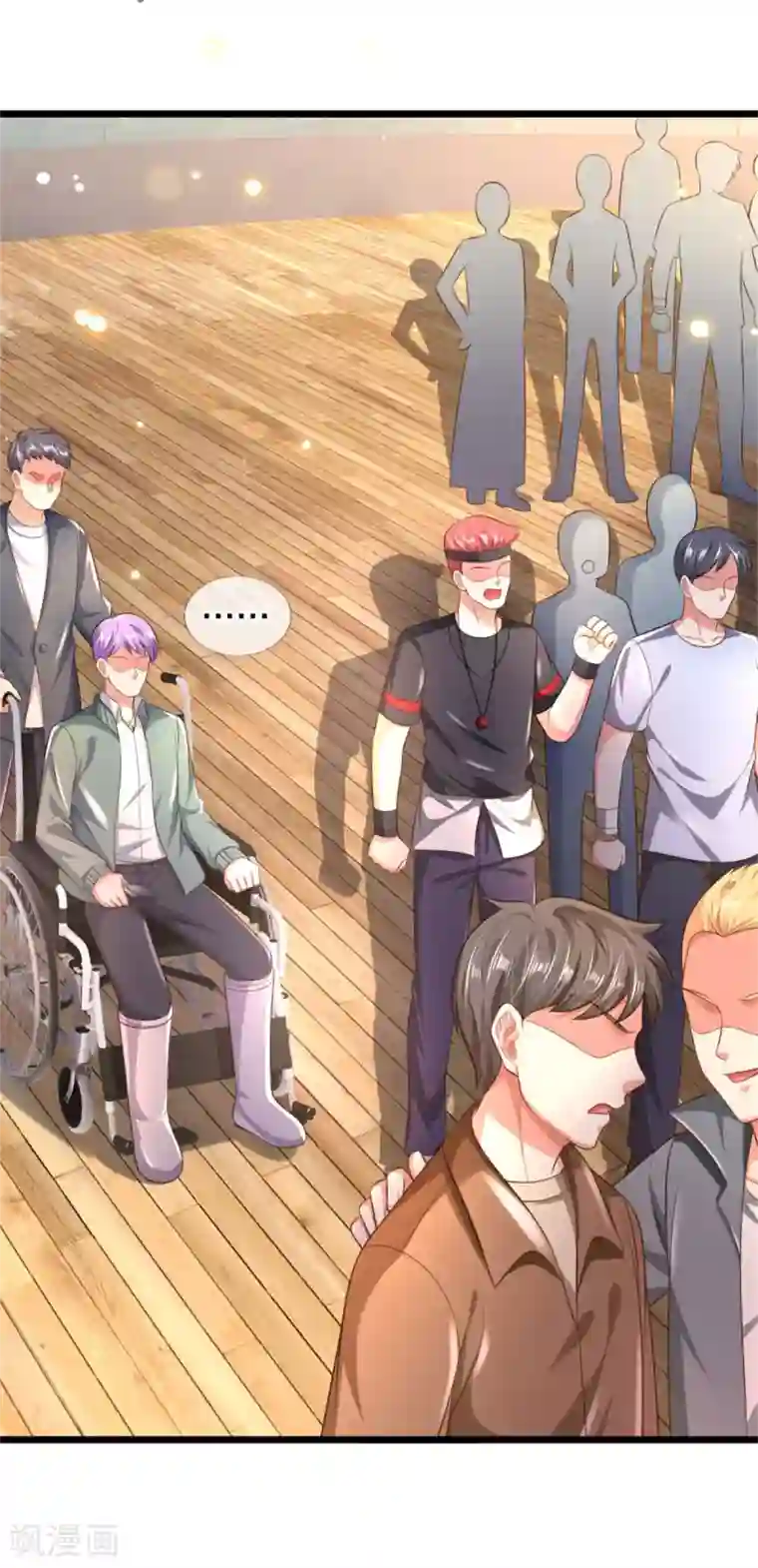 我是大仙尊第306话 陈大师到，先生恕罪