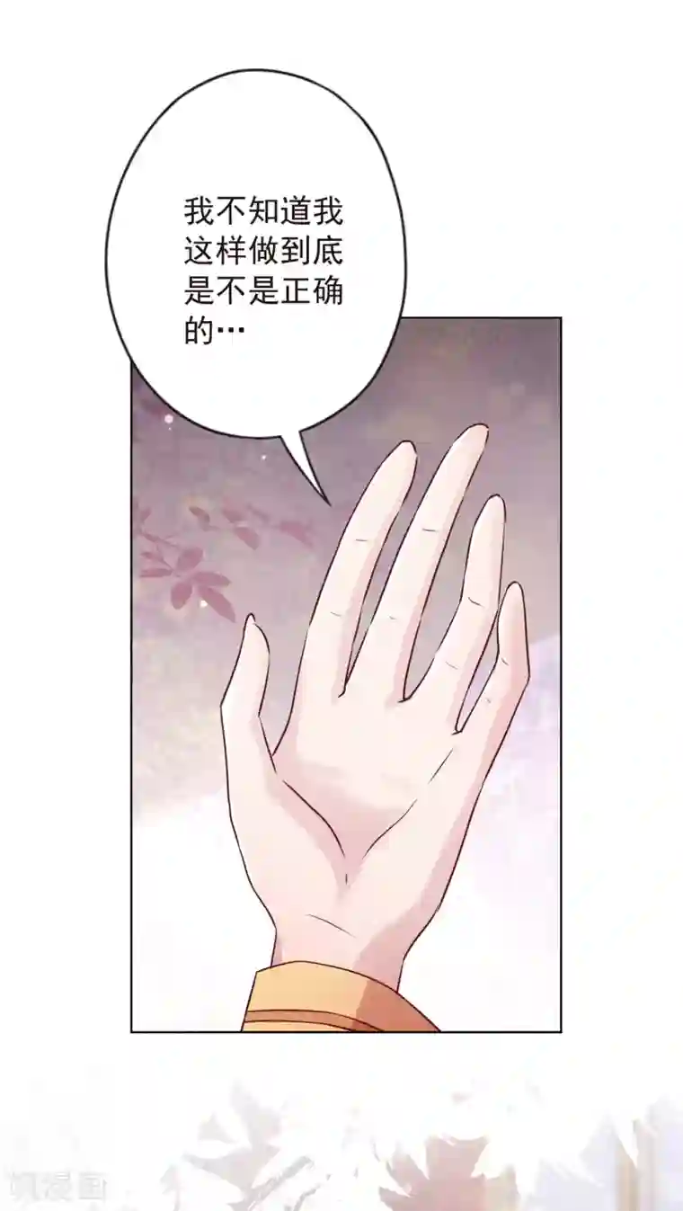 少帅,你老婆要翻天!第140话 圈养的小猫