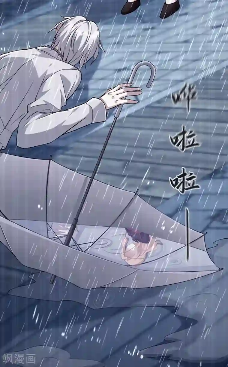 重生空间：豪门辣妻不好惹第184话 连你也不愿意帮我吗