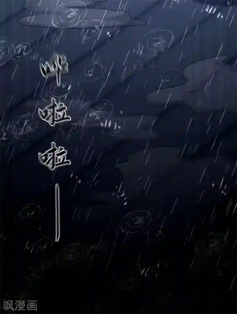 重生空间：豪门辣妻不好惹第184话 连你也不愿意帮我吗