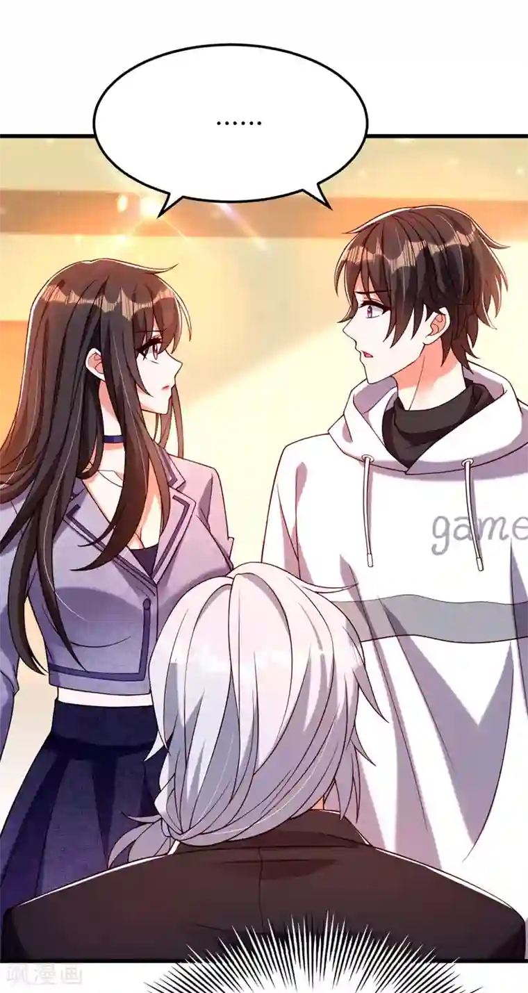 重生空间：豪门辣妻不好惹第184话 连你也不愿意帮我吗