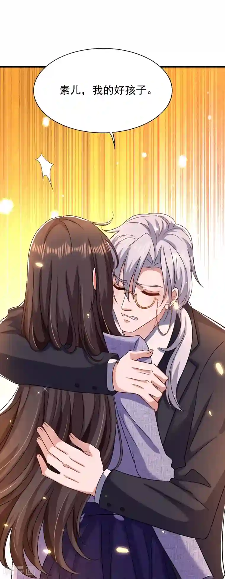 重生空间：豪门辣妻不好惹第185话 我们一家人终于团聚了