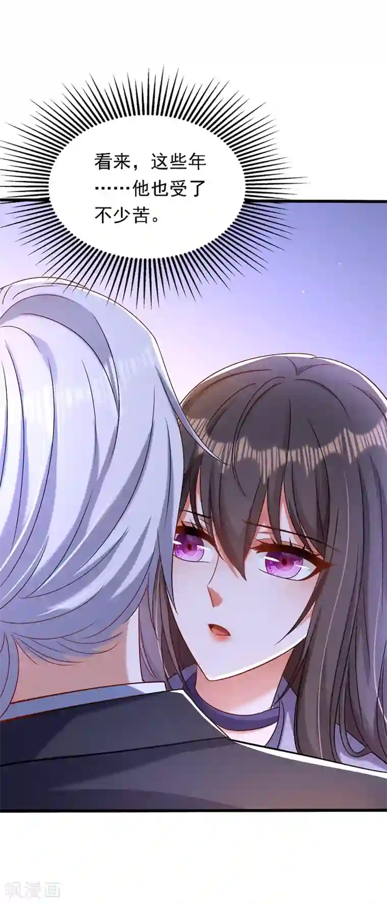 重生空间：豪门辣妻不好惹第185话 我们一家人终于团聚了