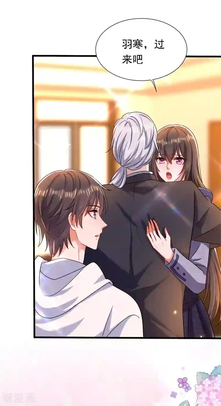 重生空间：豪门辣妻不好惹第185话 我们一家人终于团聚了