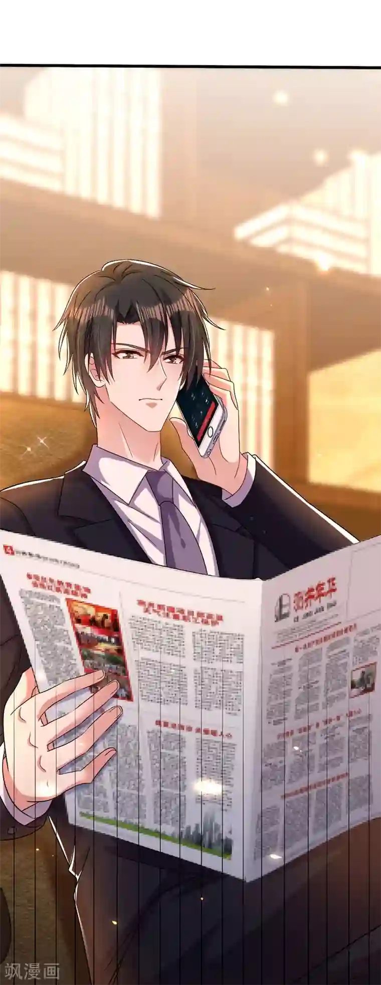 重生空间：豪门辣妻不好惹第185话 我们一家人终于团聚了