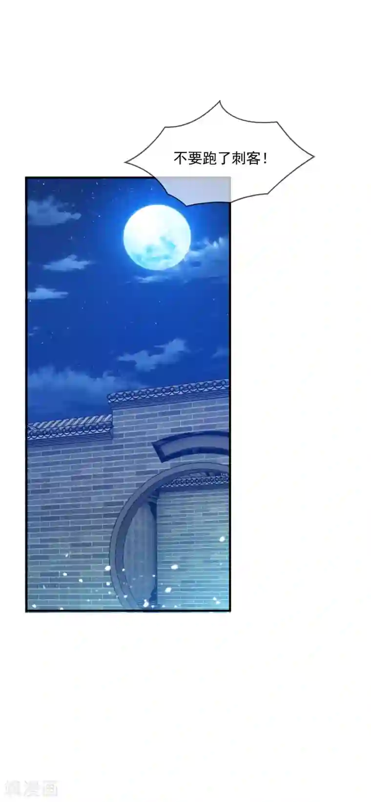 极品败家子第232话 一命换一命