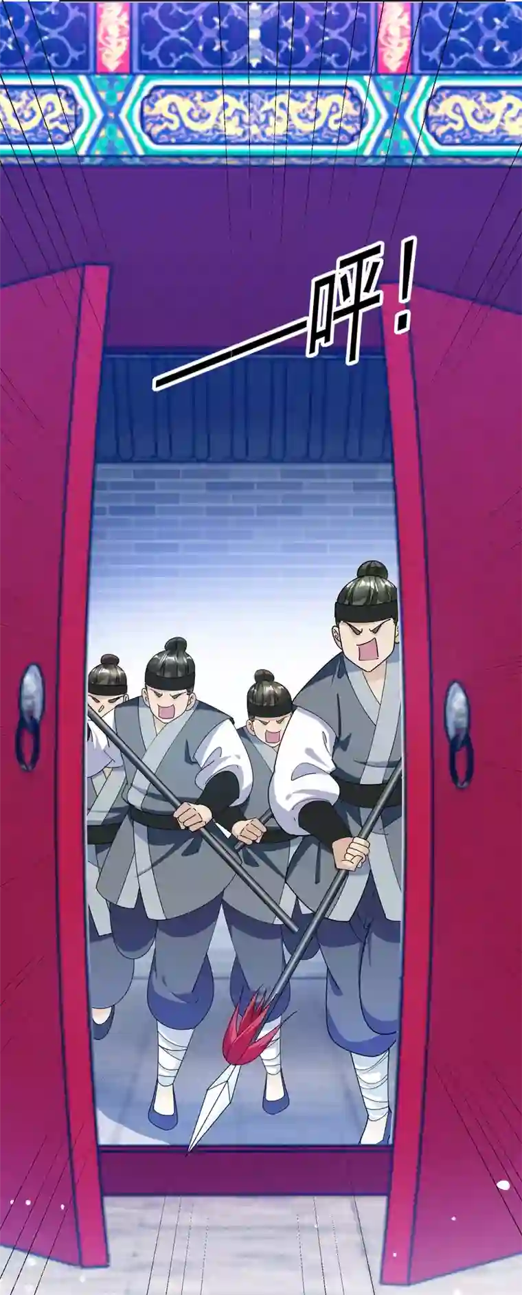 极品败家子第232话 一命换一命