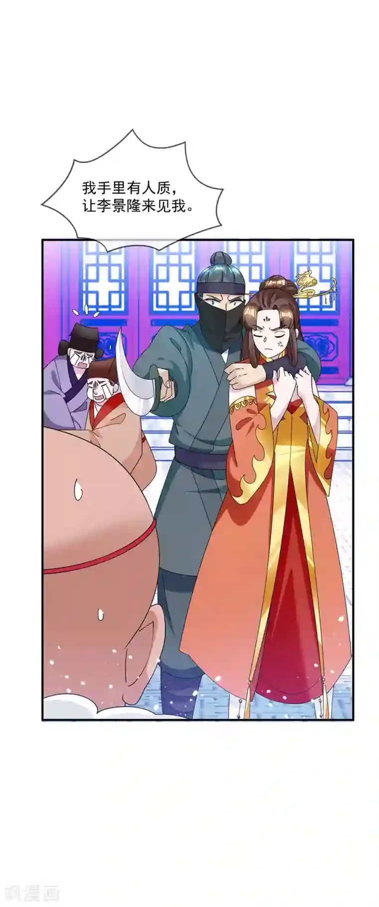 极品败家子第232话 一命换一命