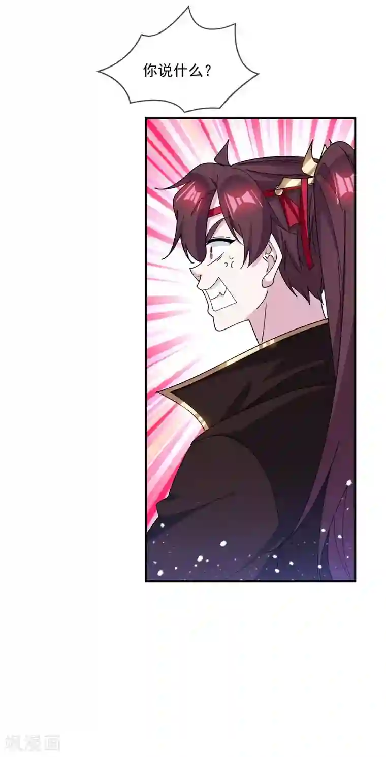 极品败家子第232话 一命换一命