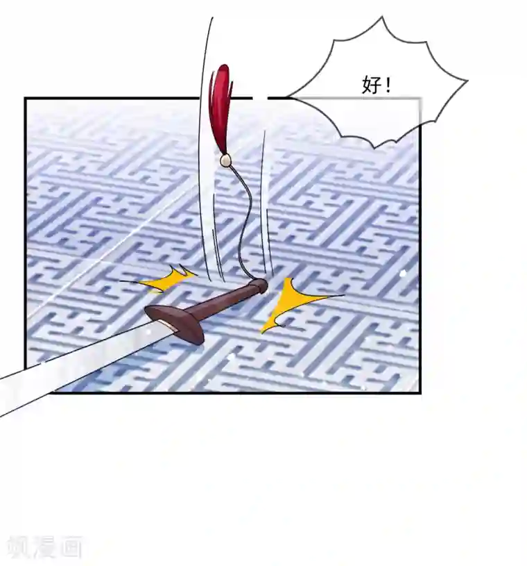 极品败家子第232话 一命换一命