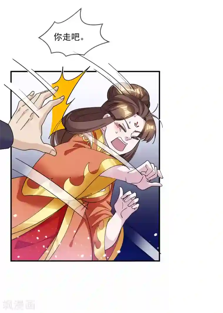 极品败家子第232话 一命换一命