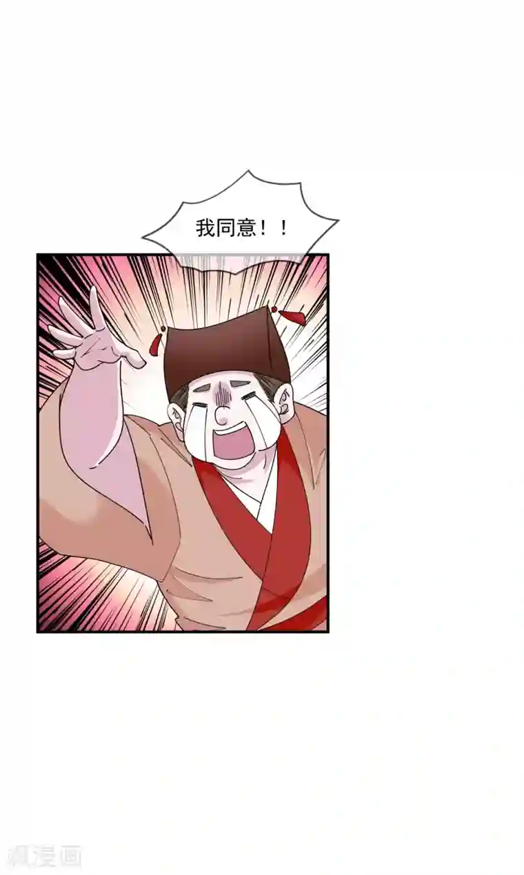 极品败家子第232话 一命换一命