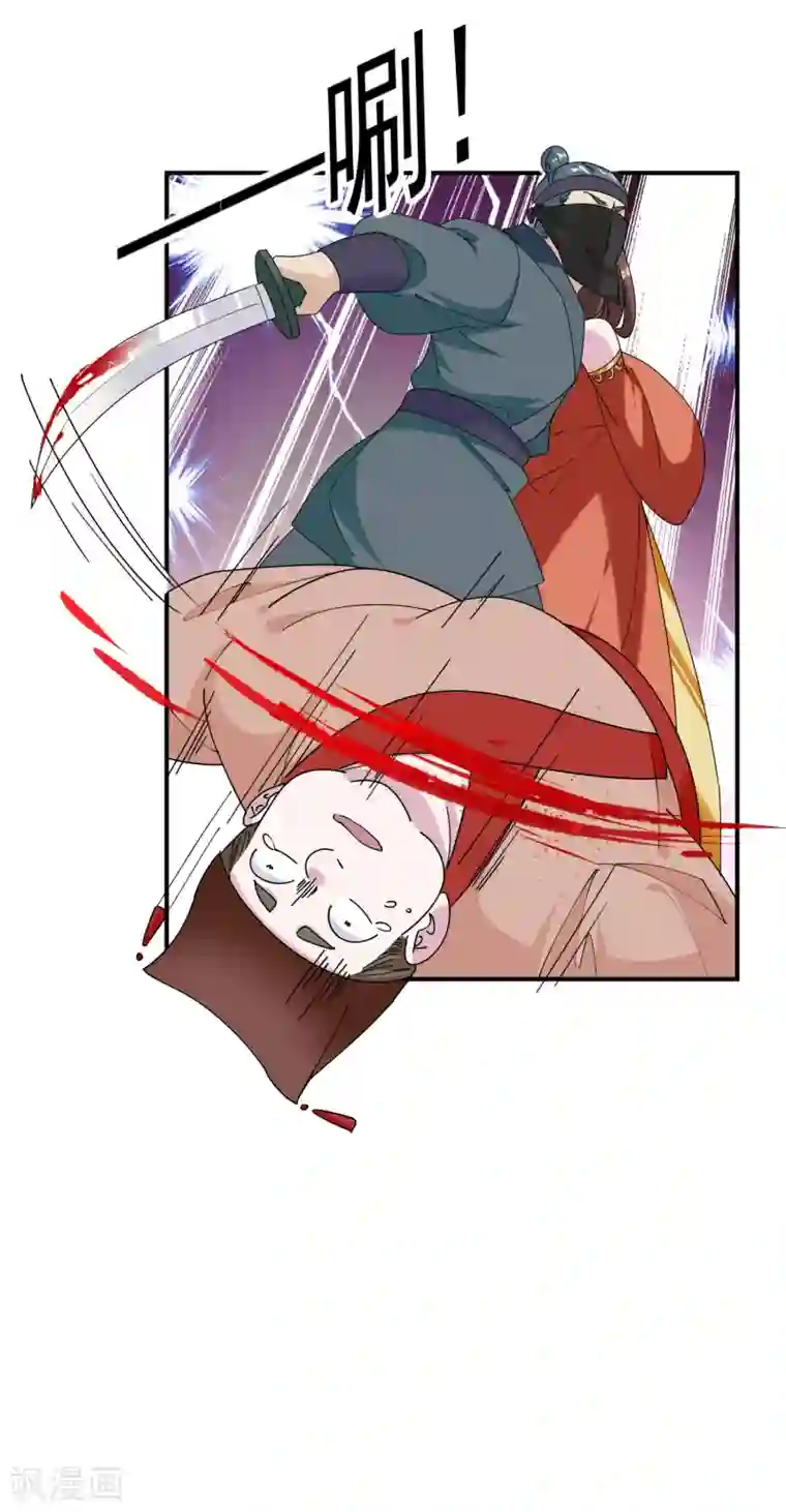 极品败家子第232话 一命换一命