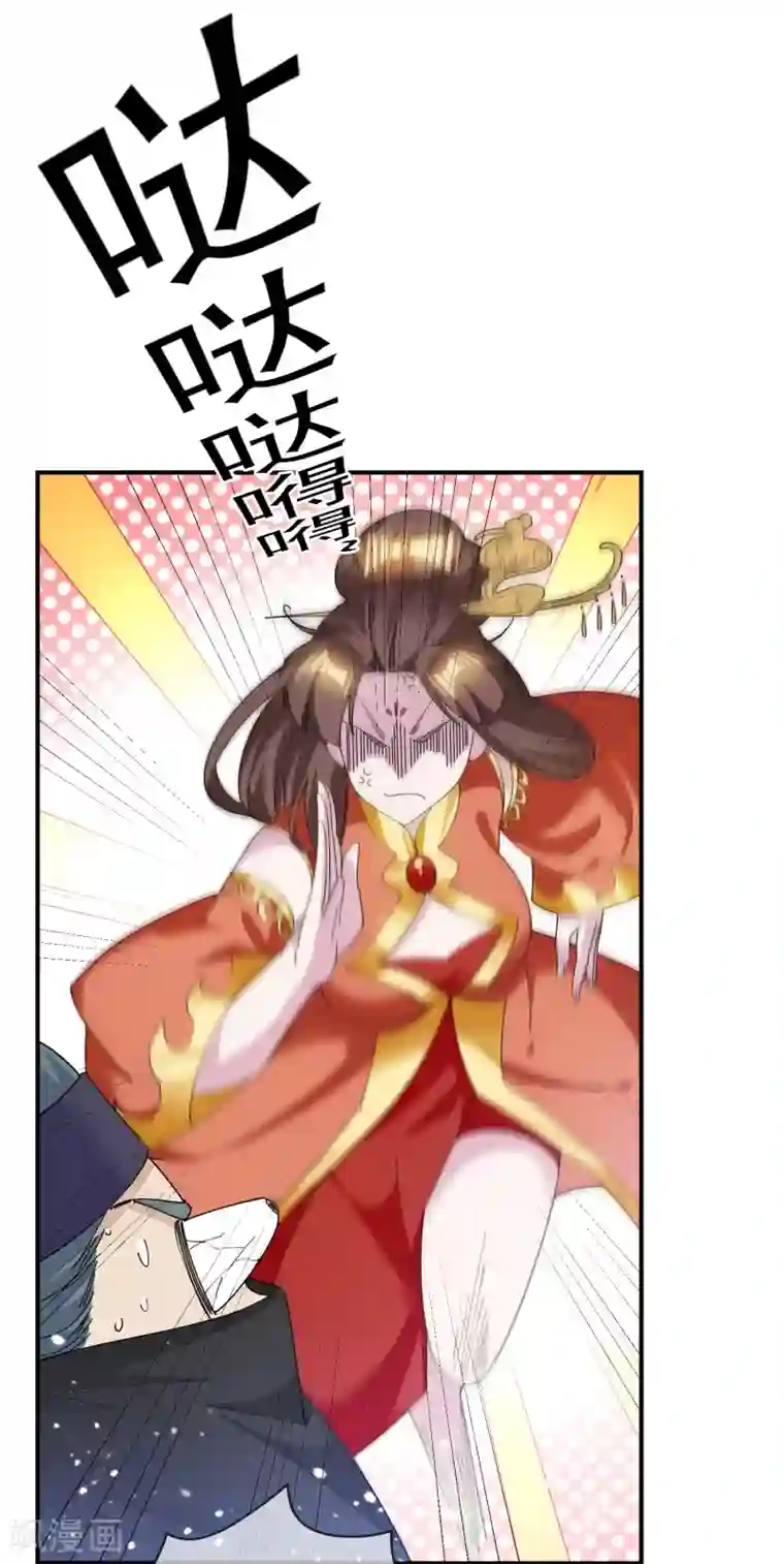 极品败家子第232话 一命换一命