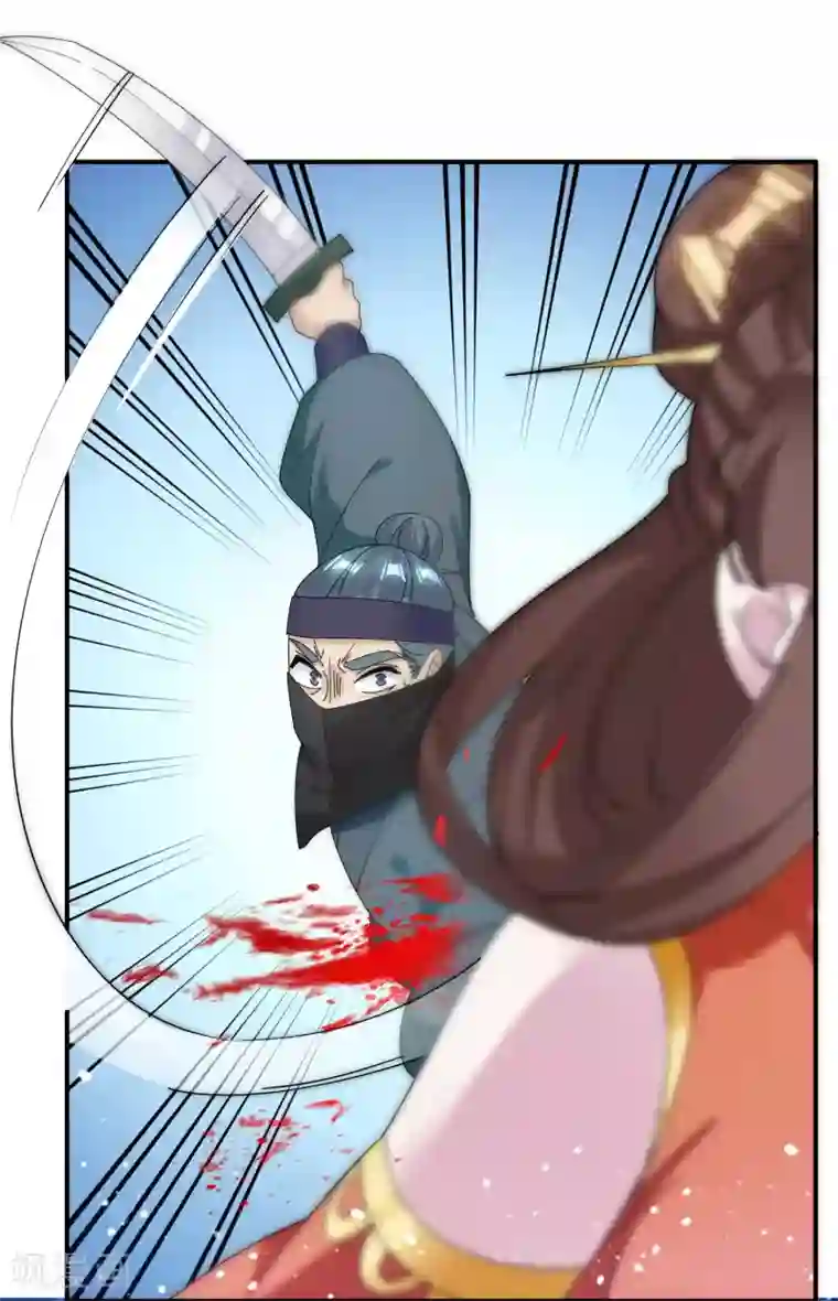 极品败家子第233话 马很多