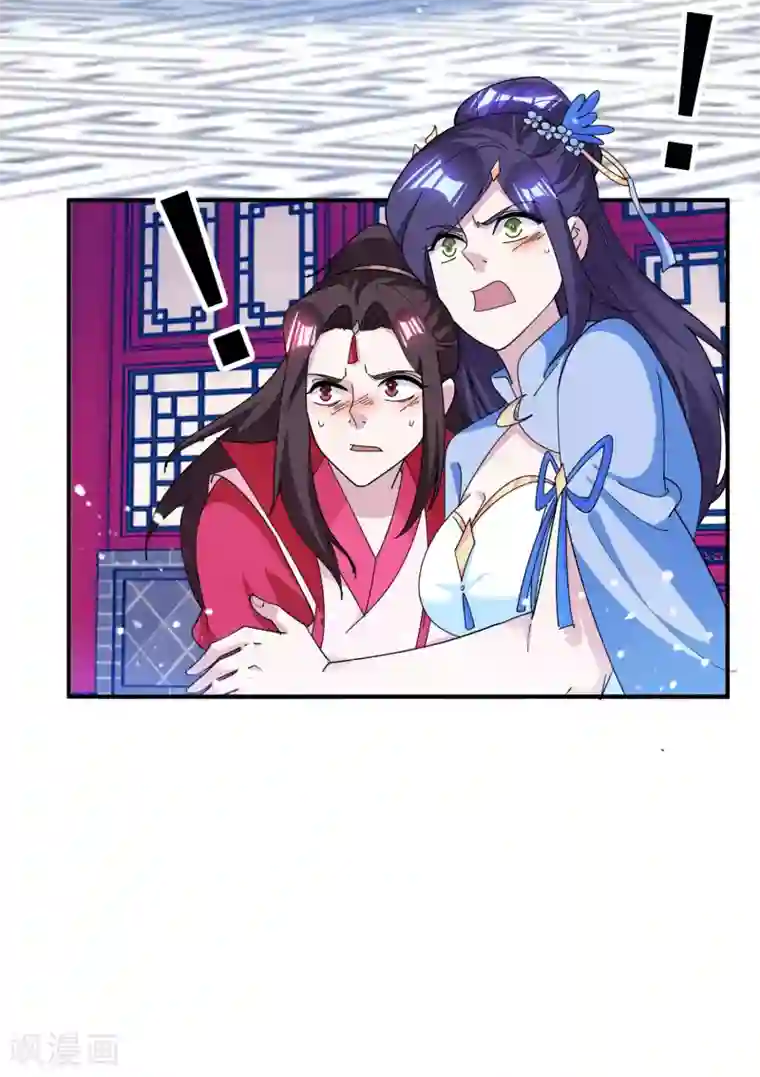 极品败家子第233话 马很多