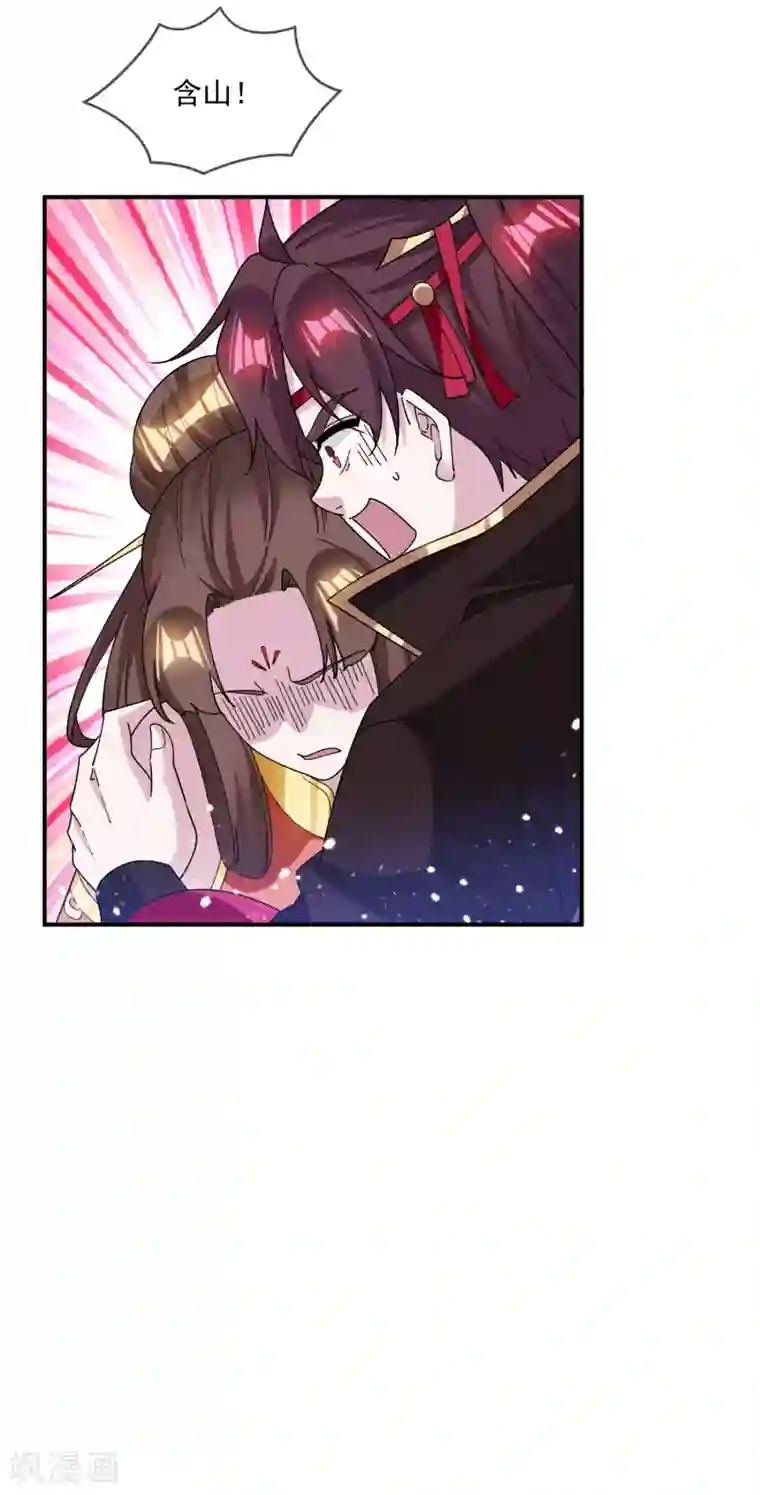 极品败家子第233话 马很多