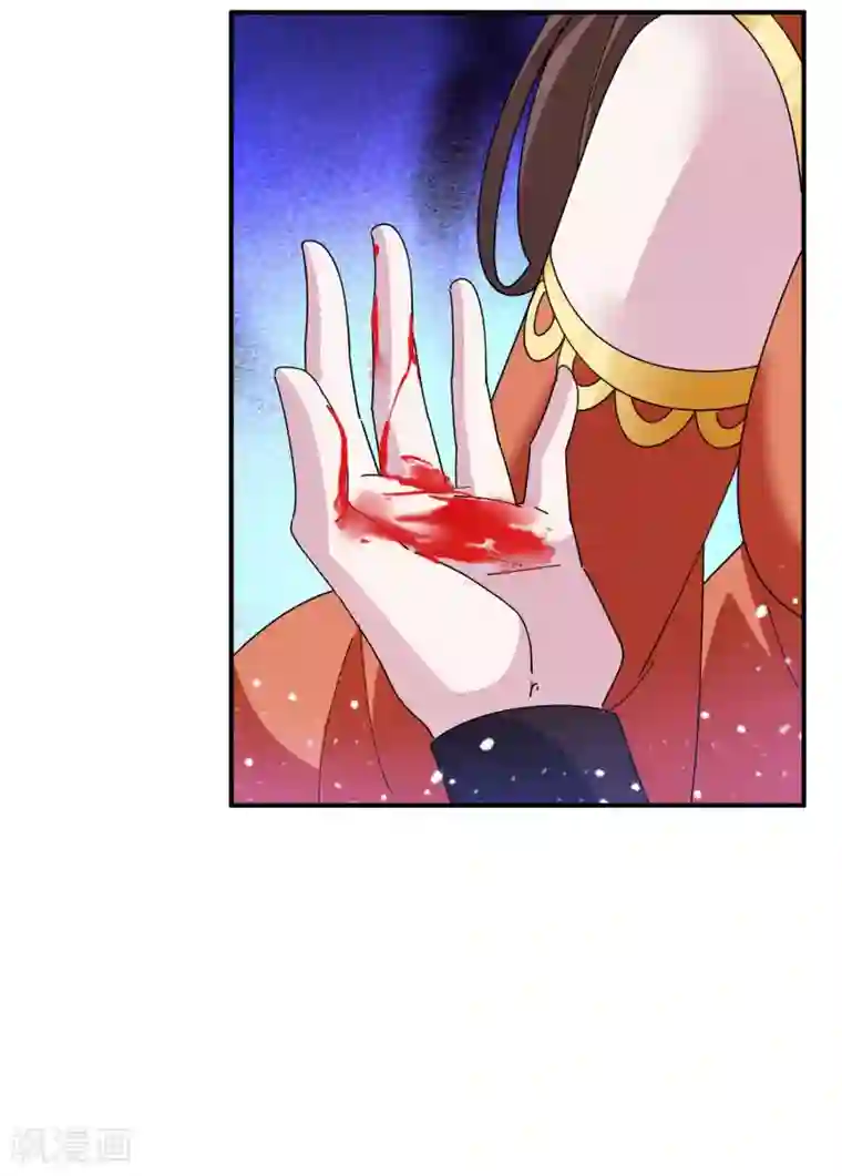 极品败家子第233话 马很多