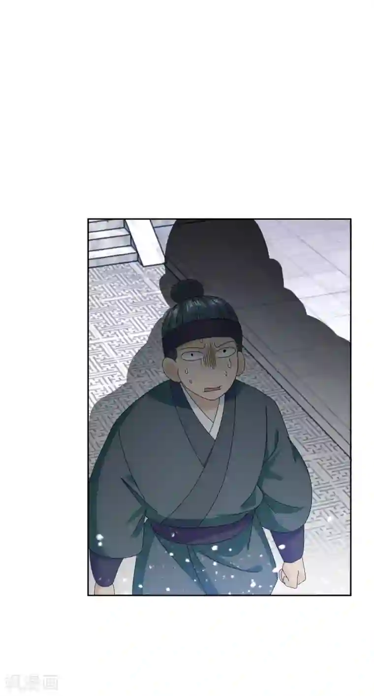 极品败家子第233话 马很多