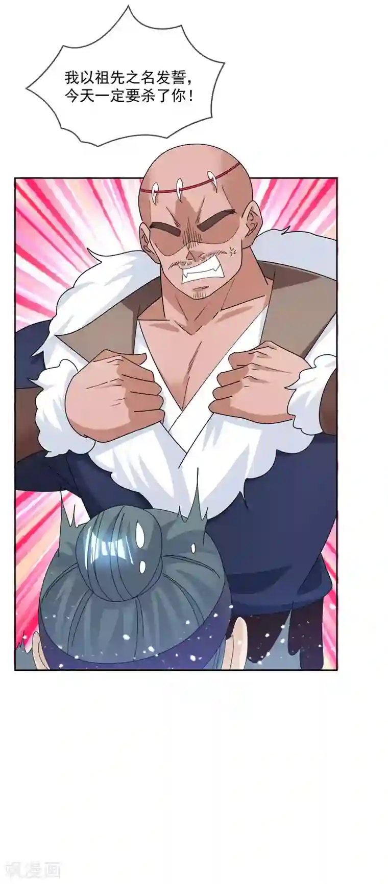 极品败家子第233话 马很多