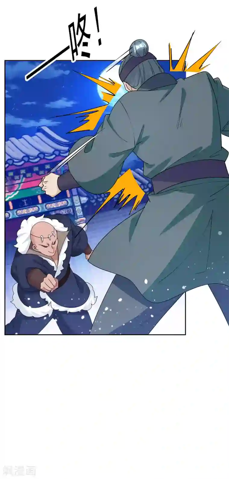 极品败家子第233话 马很多