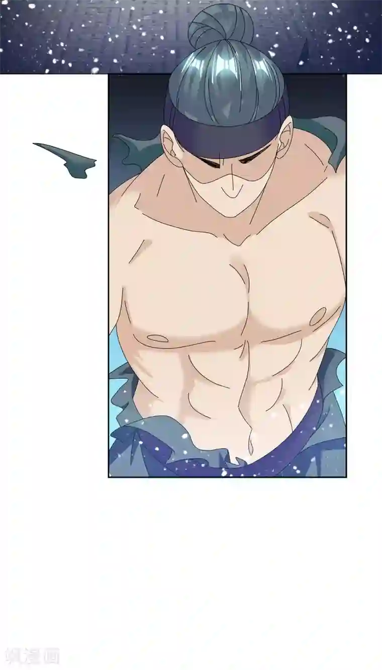 极品败家子第233话 马很多