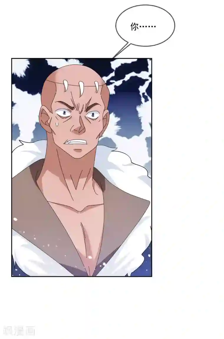 极品败家子第233话 马很多