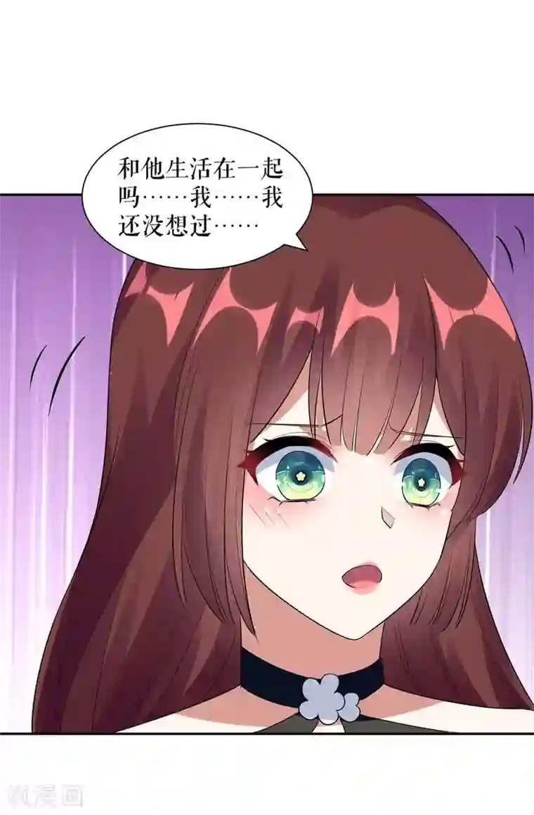 天才酷宝第159话 我们结婚吧