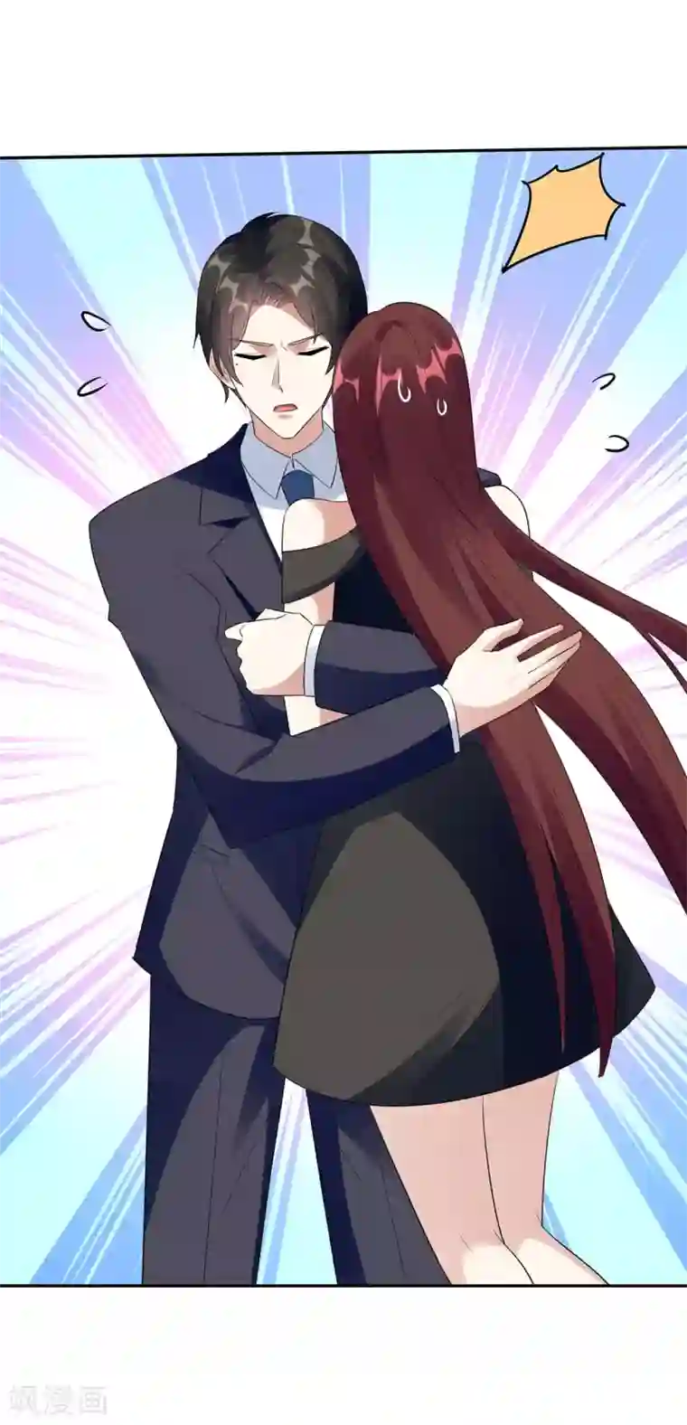 天才酷宝第159话 我们结婚吧