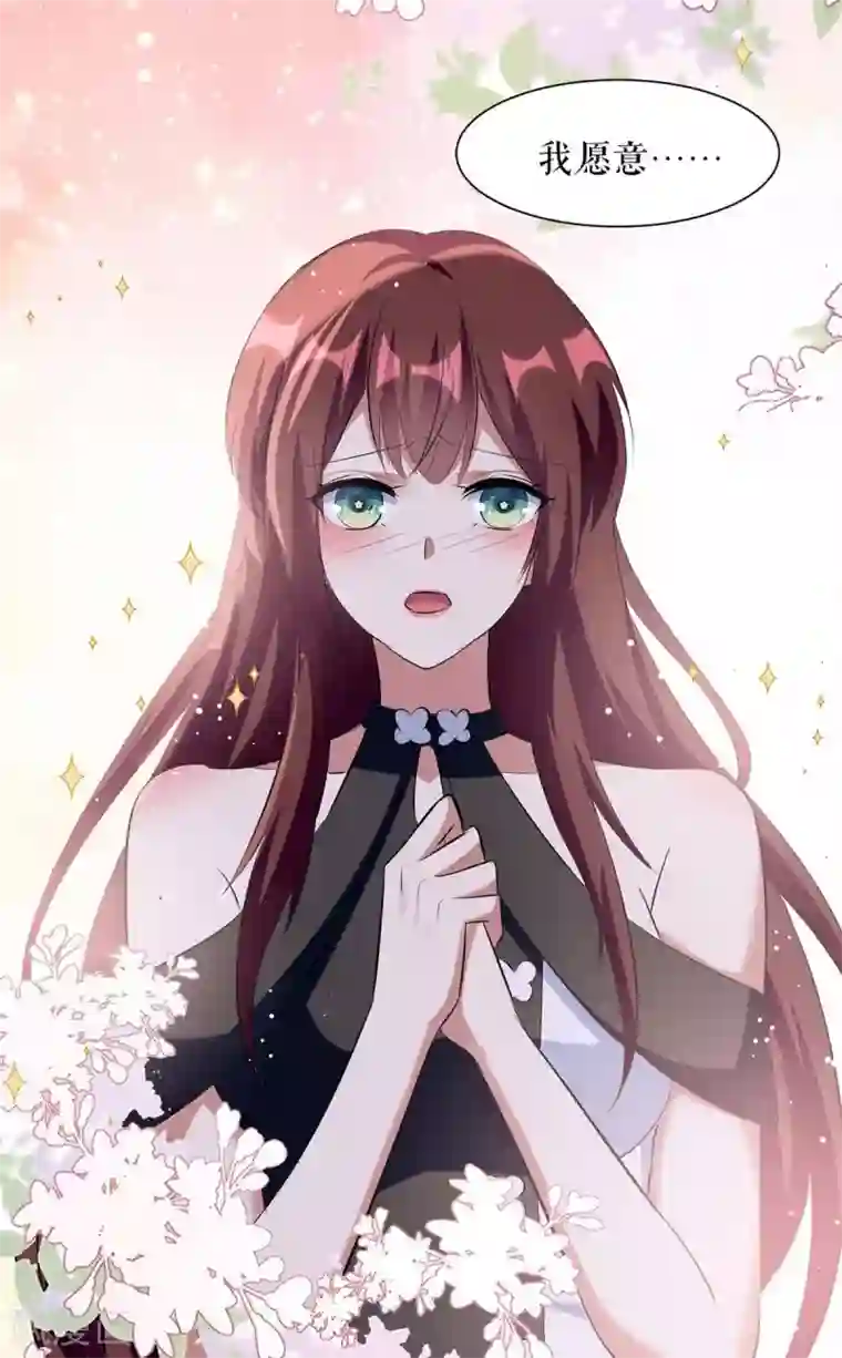 天才酷宝第160话 心事