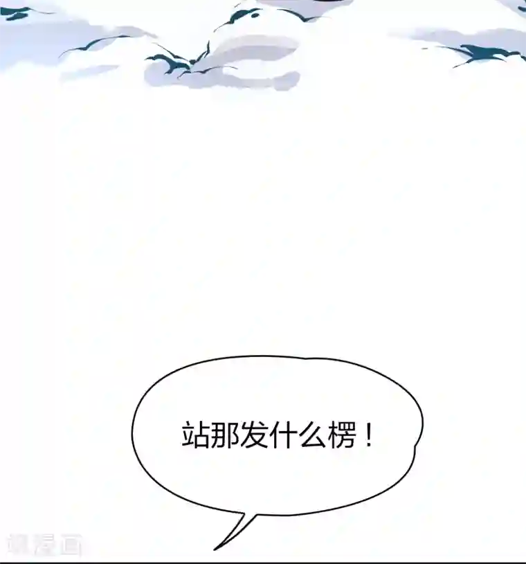 寻找前世之旅第2季第35话 第二次航行1
