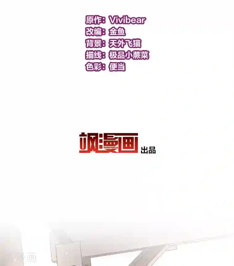 寻找前世之旅第2季第35话 第二次航行1