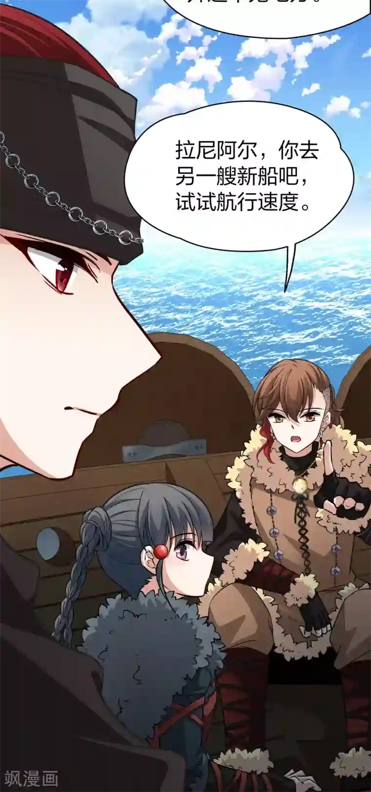 寻找前世之旅第2季第35话 第二次航行1