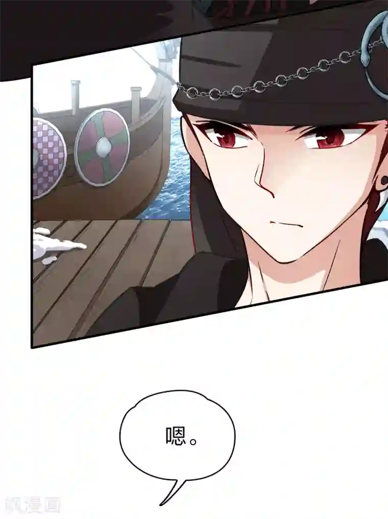 寻找前世之旅第2季第35话 第二次航行1