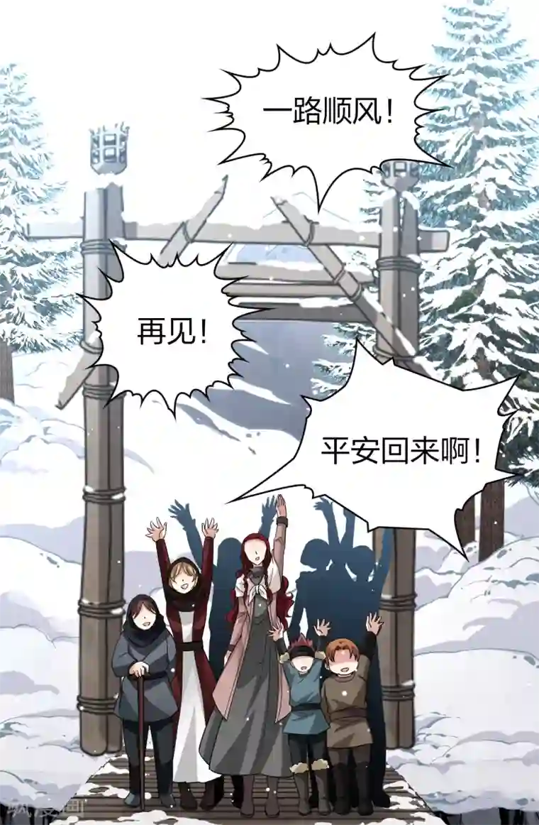 寻找前世之旅第2季第35话 第二次航行1