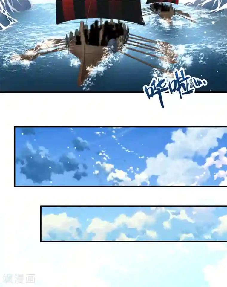 寻找前世之旅第2季第35话 第二次航行1