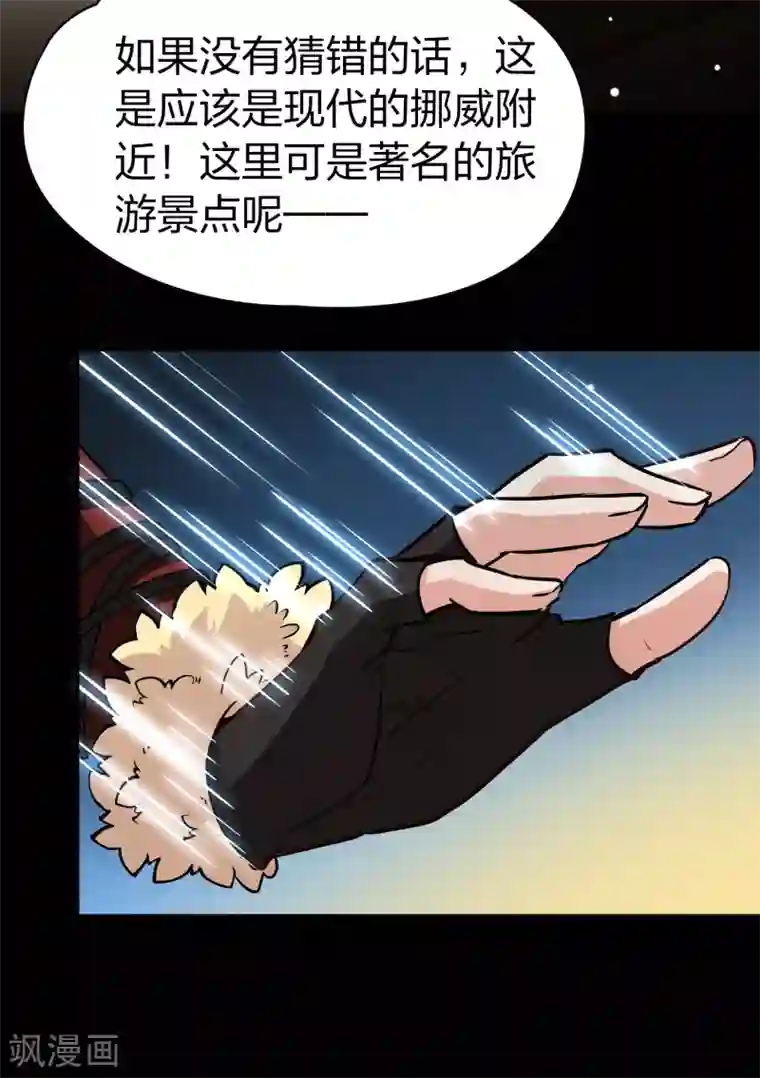 寻找前世之旅第2季第35话 第二次航行1