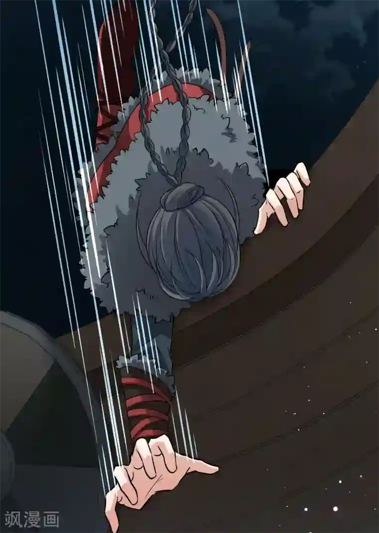 寻找前世之旅第2季第36话 第二次航行2