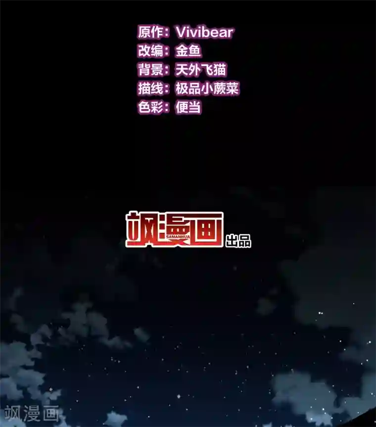 寻找前世之旅第2季第36话 第二次航行2