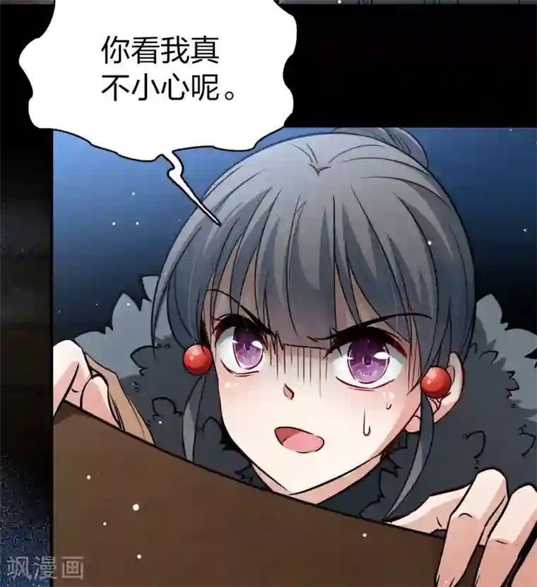 寻找前世之旅第2季第36话 第二次航行2