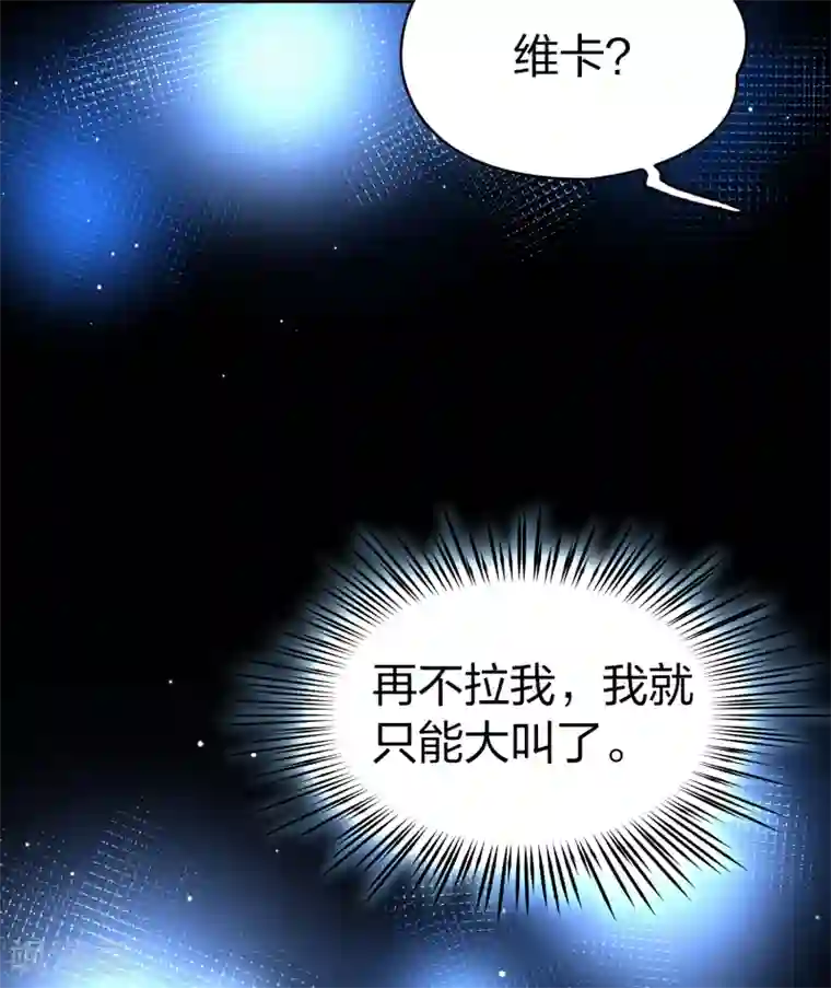 寻找前世之旅第2季第36话 第二次航行2