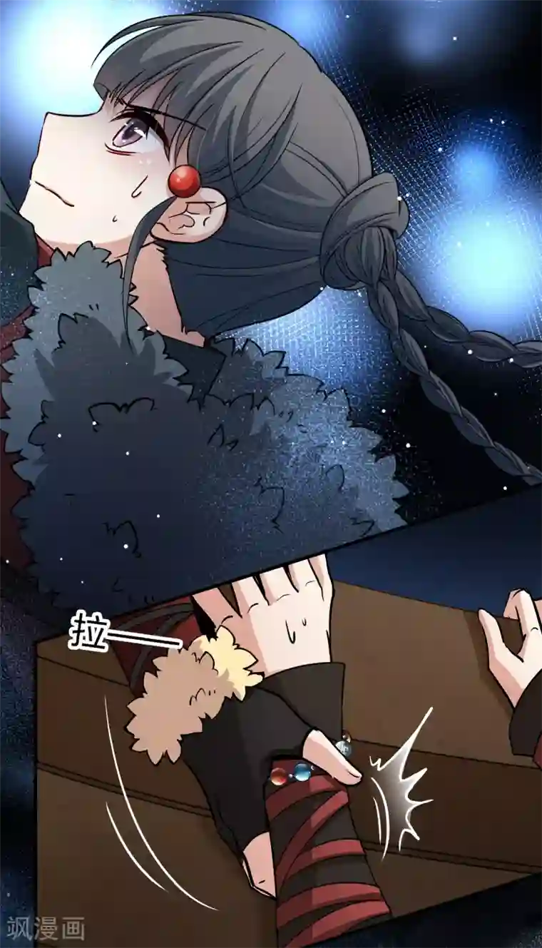 寻找前世之旅第2季第36话 第二次航行2