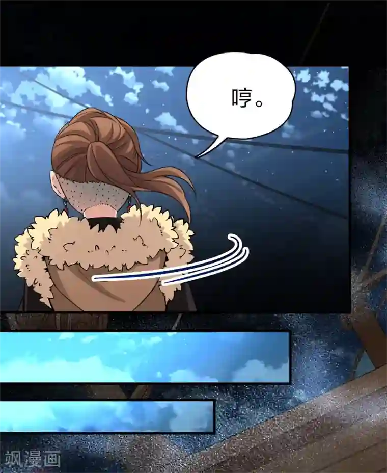 寻找前世之旅第2季第36话 第二次航行2