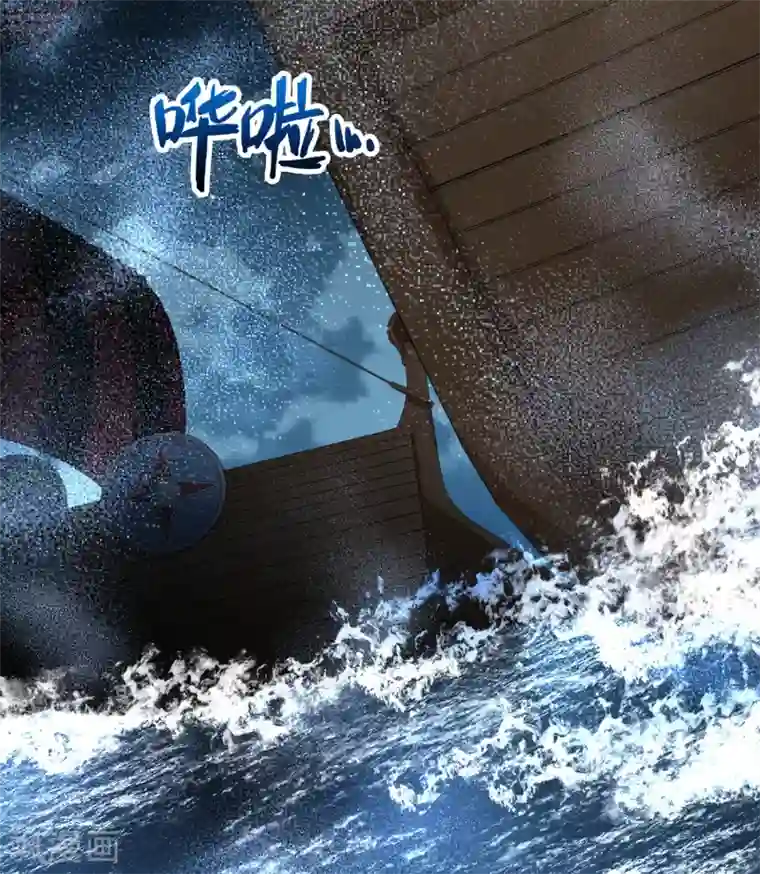 寻找前世之旅第2季第36话 第二次航行2