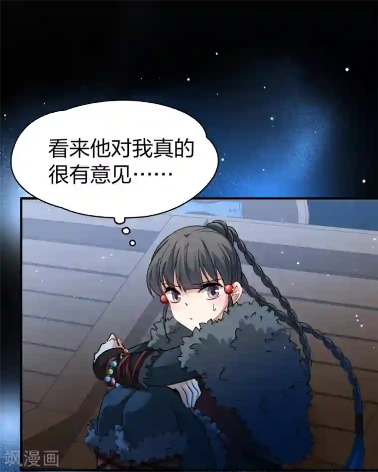 寻找前世之旅第2季第36话 第二次航行2