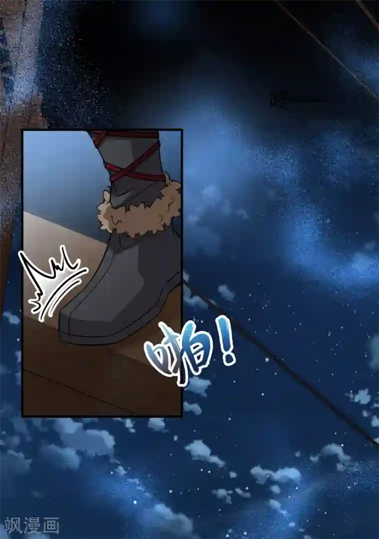 寻找前世之旅第2季第36话 第二次航行2